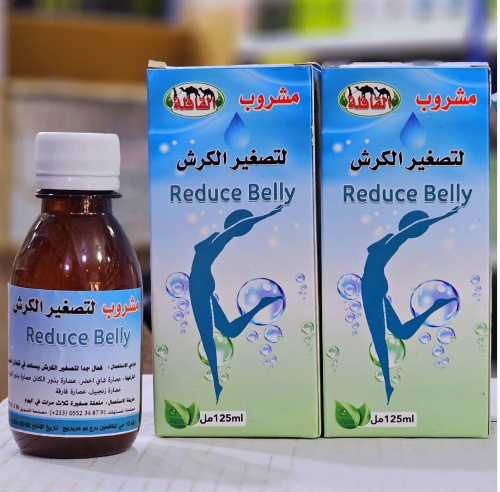 مشروب القافلة